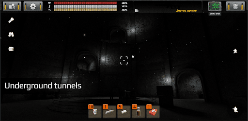 The Sun: Key Of Heaven Shooter screenshot 6 - screenshot