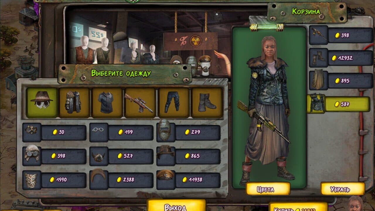 Null - screenshot