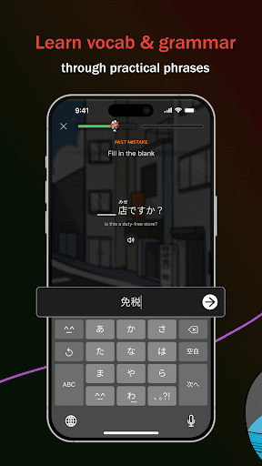 Iago - Learn Japanese screenshot 6 - screenshot