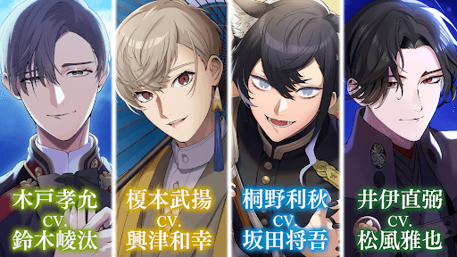 恋花幕明録　恋愛ゲーム・乙女ゲーム screenshot 7 - screenshot