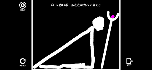 Q screenshot 6 - screenshot
