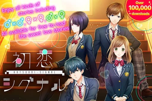 First Love Story【otome・yaoi・yu screenshot 6 - screenshot