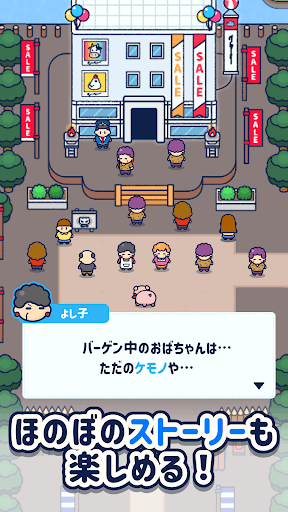 コブタサバイバー screenshot 2 - screenshot