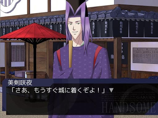 学園ハンサム いとをかし screenshot 15 - screenshot