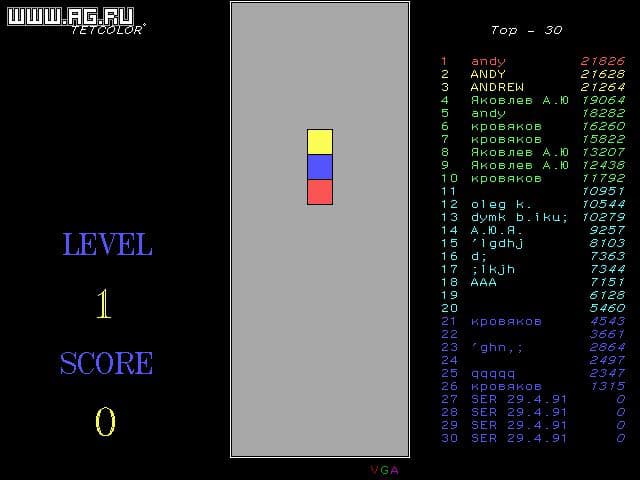 Null - screenshot