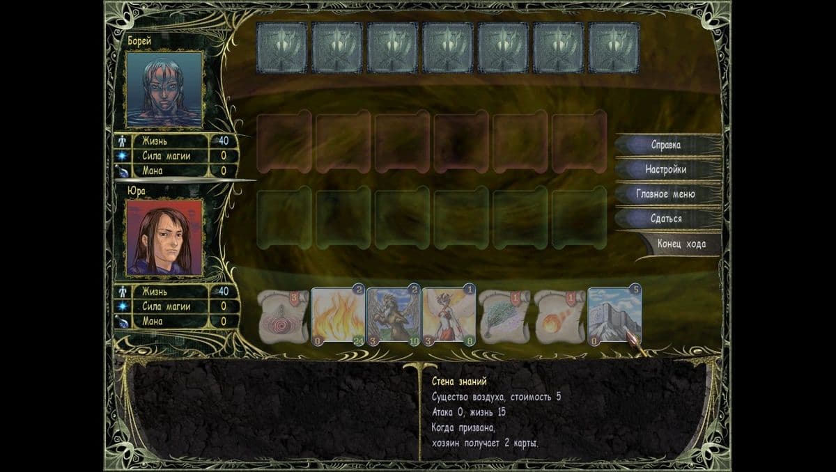Null - screenshot