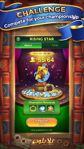 Yalla Baloot & Hand screenshot 3 - screenshot