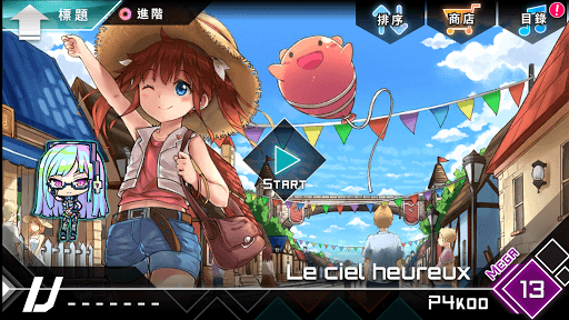 Dynamix screenshot 3 - screenshot
