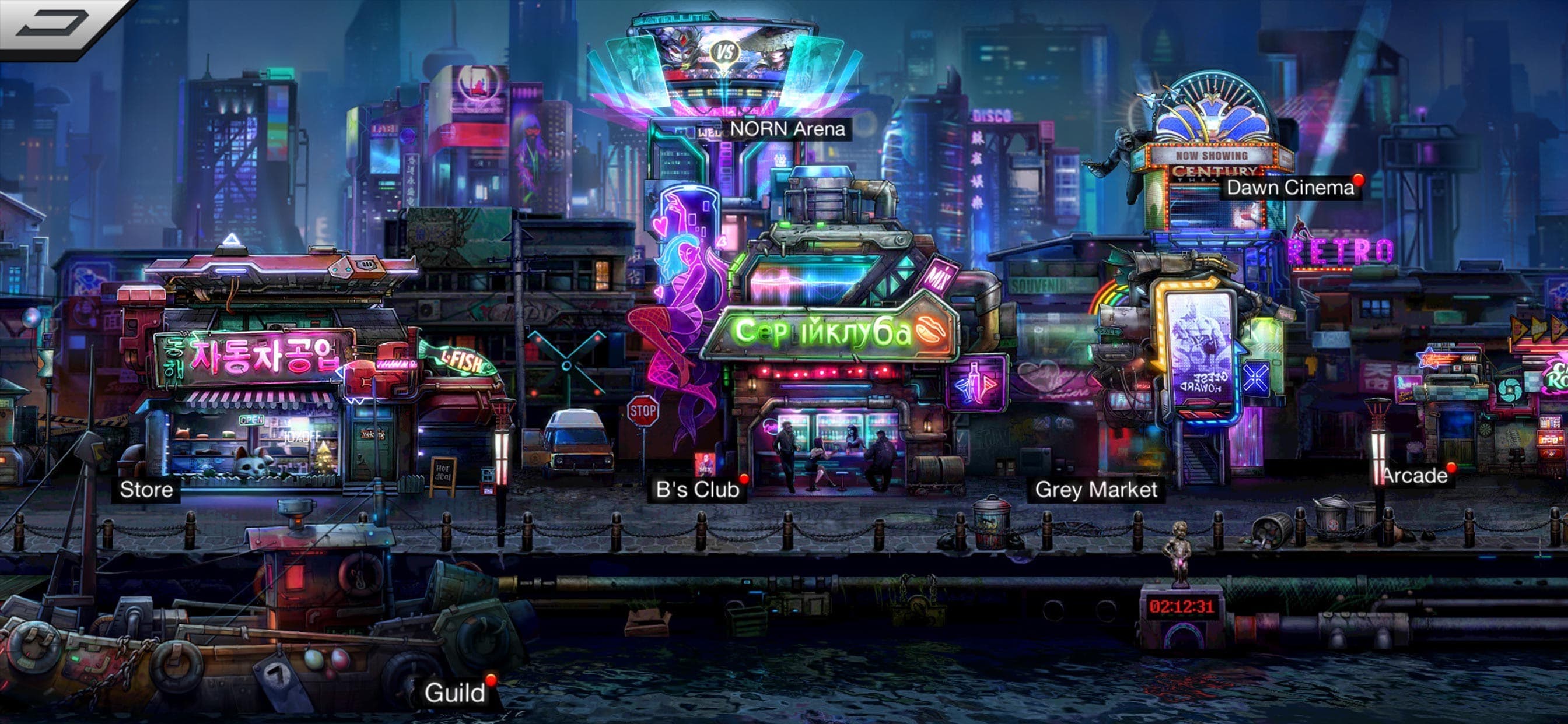 Battle Night screenshot 10 - screenshot
