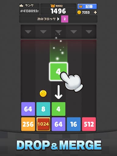 Drop The Number® : Merge Game screenshot 11 - screenshot