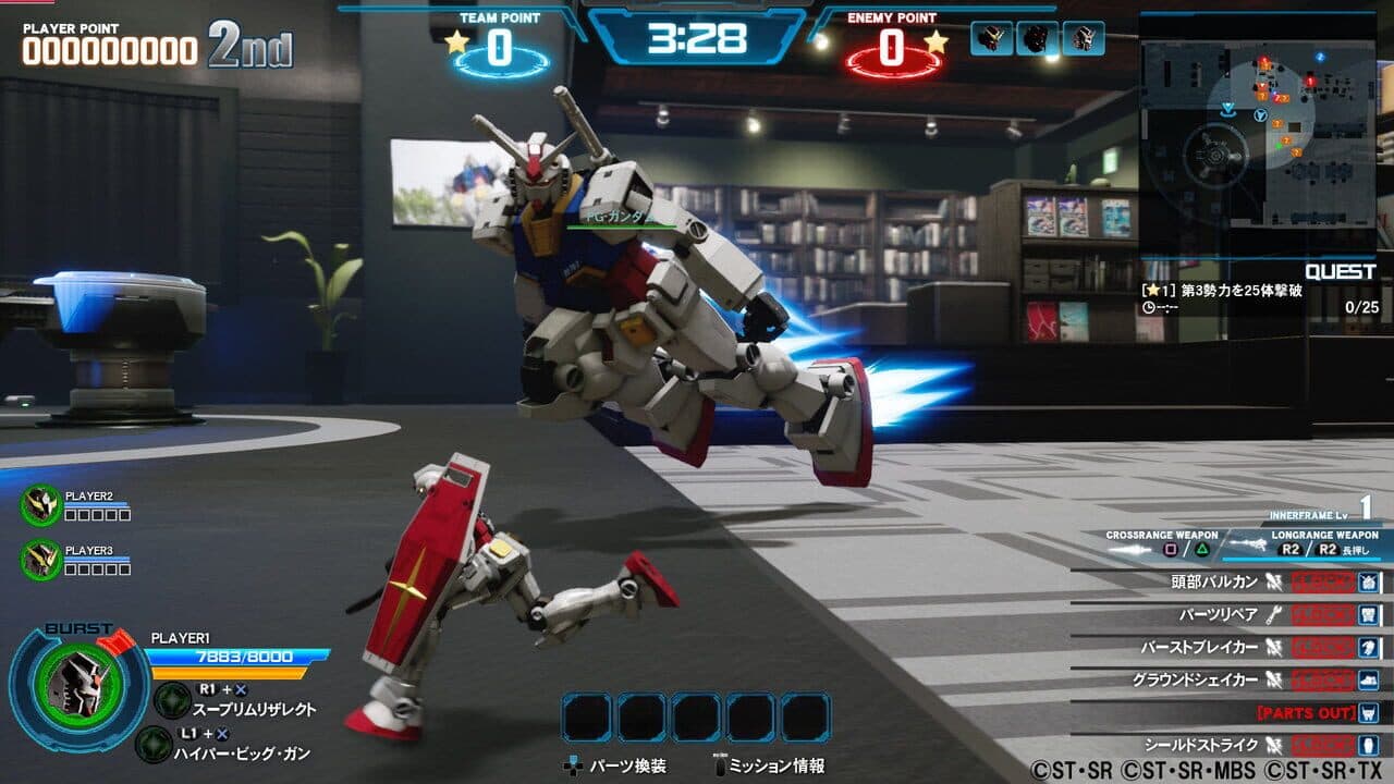 Null - screenshot