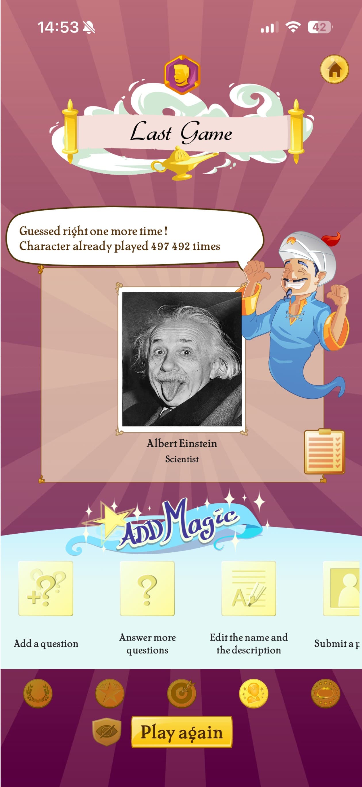 Akinator screenshot 4 - screenshot
