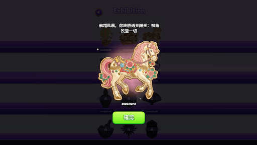 Diamond sort screenshot 10 - screenshot