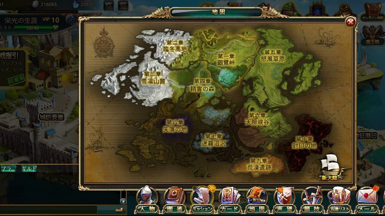 Null - screenshot