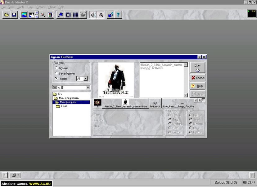 Null - screenshot