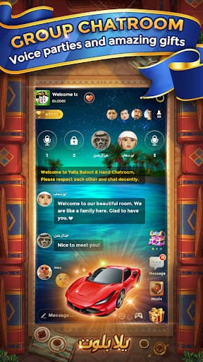 Yalla Baloot & Hand screenshot 4 - screenshot