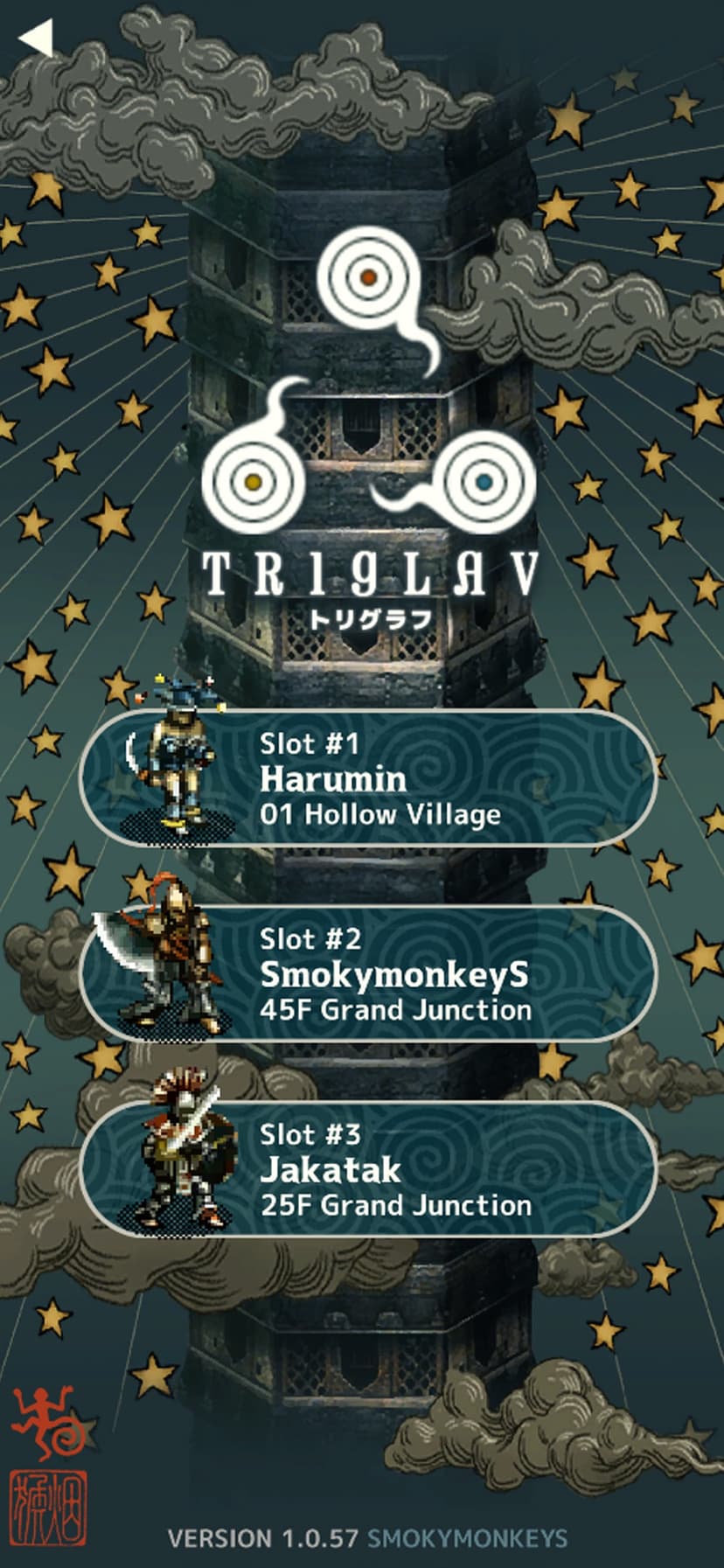 Triglav screenshot 8 - screenshot
