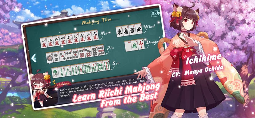Mahjong Soul screenshot 2 - screenshot