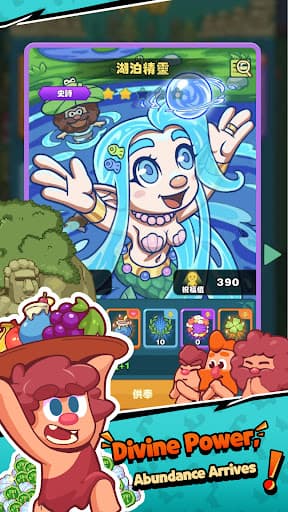 Monster Trainer: Idle RPG screenshot 2 - screenshot