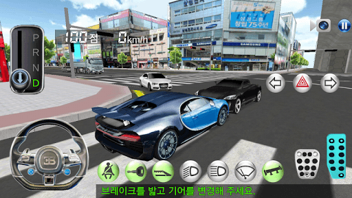 3D Driving Class screenshot 4 - screenshot