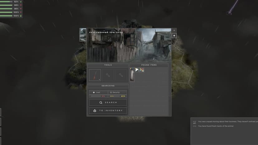 Null - screenshot