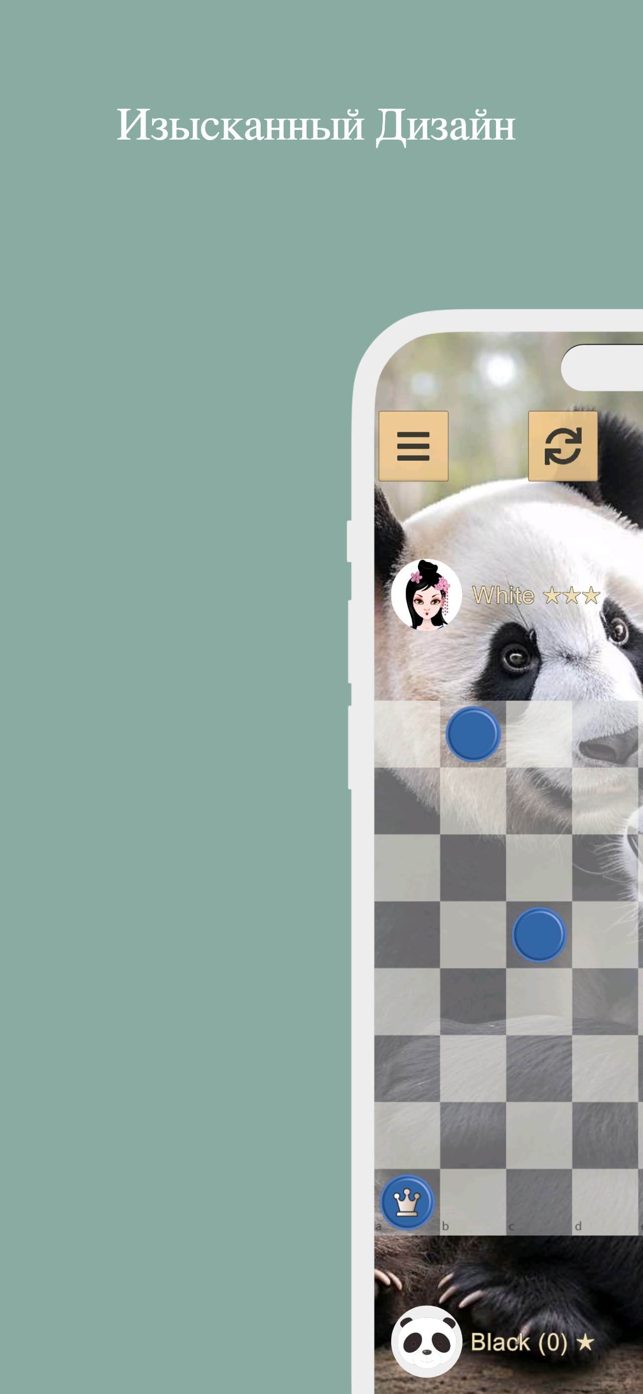 ™ шашки screenshot 4 - screenshot