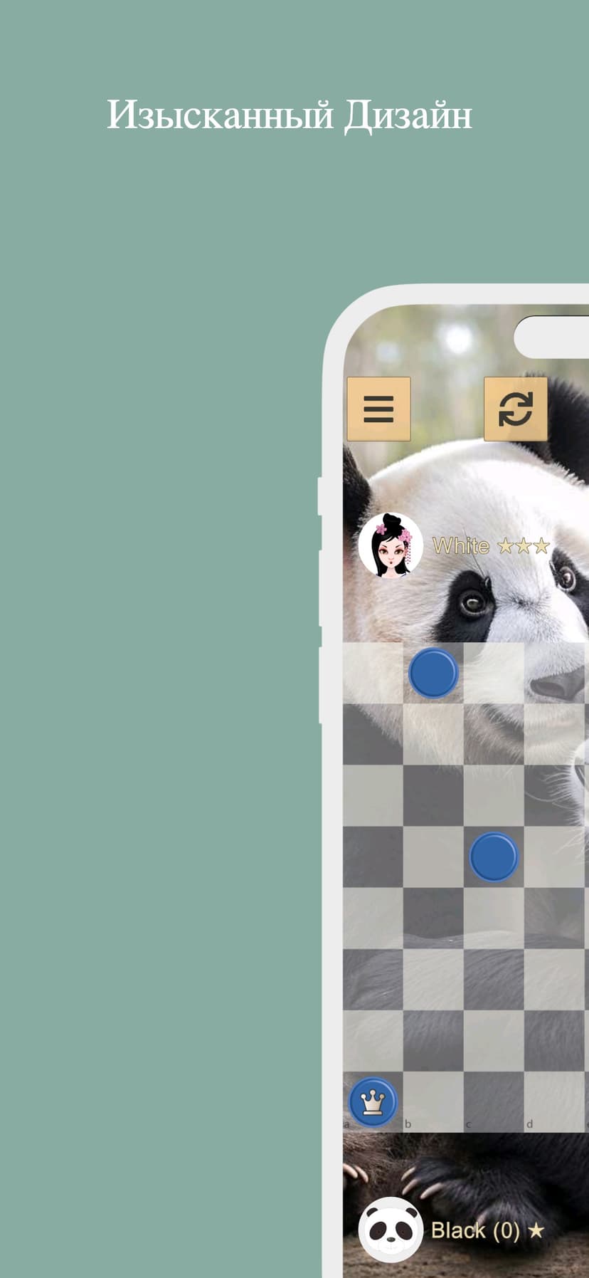 ™ шашки screenshot 4 - screenshot