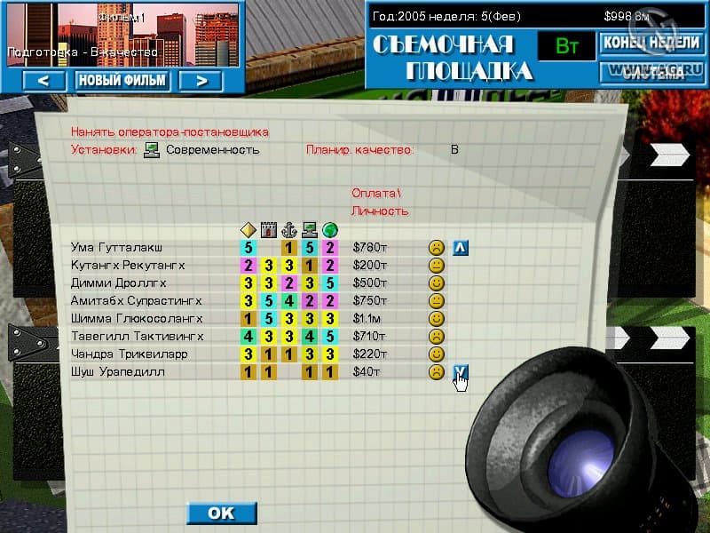 Null - screenshot