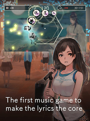 Lyrica: Drunken Moon screenshot 4 - screenshot