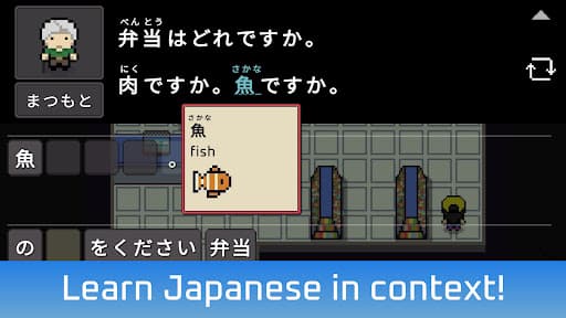 Wagotabi: Learn Japanese screenshot 2 - screenshot