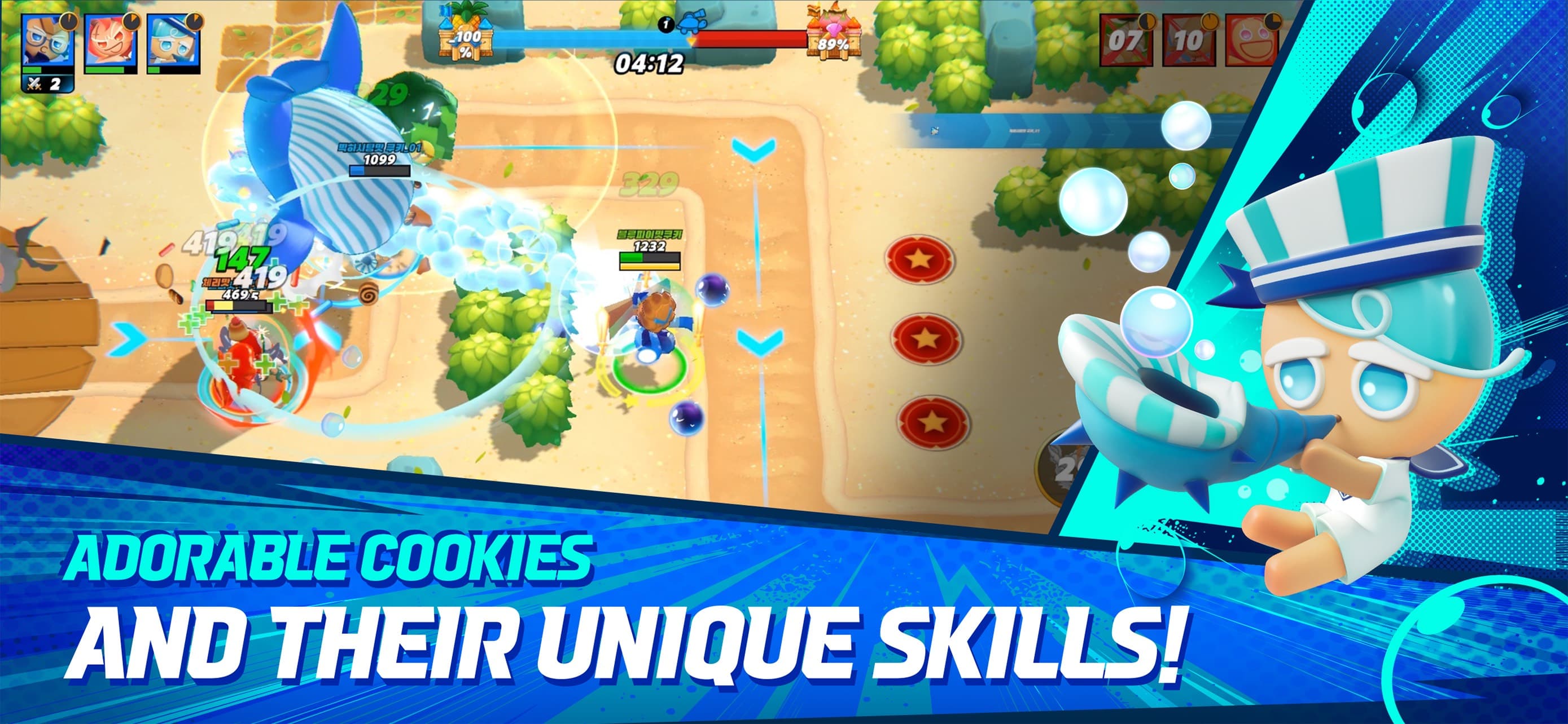CookieRun: OvenSmash screenshot 4 - screenshot