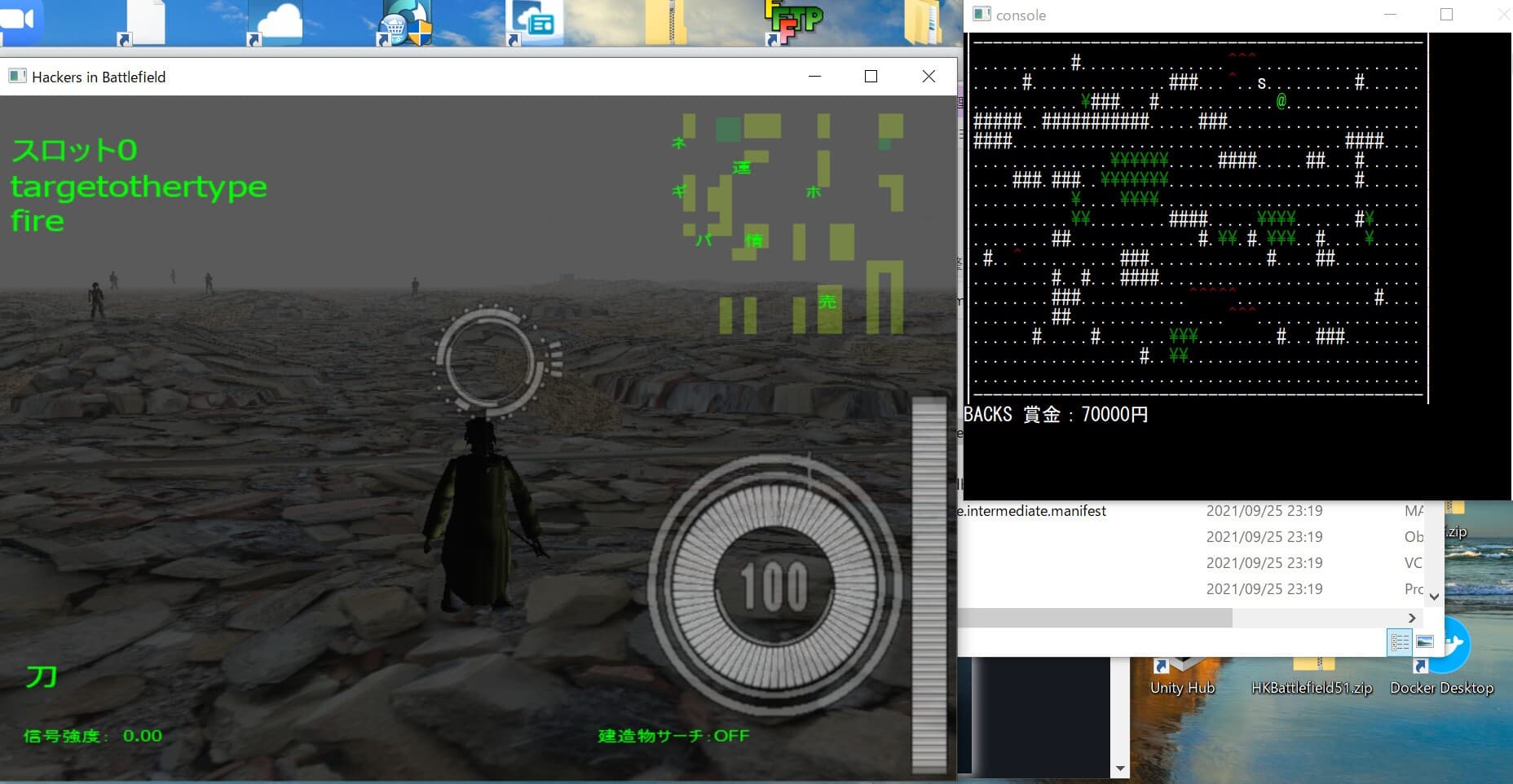 Null - screenshot