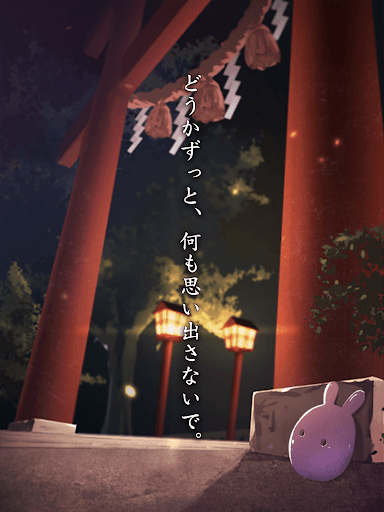 脱出ゲーム 縁日からの脱出 screenshot 15 - screenshot