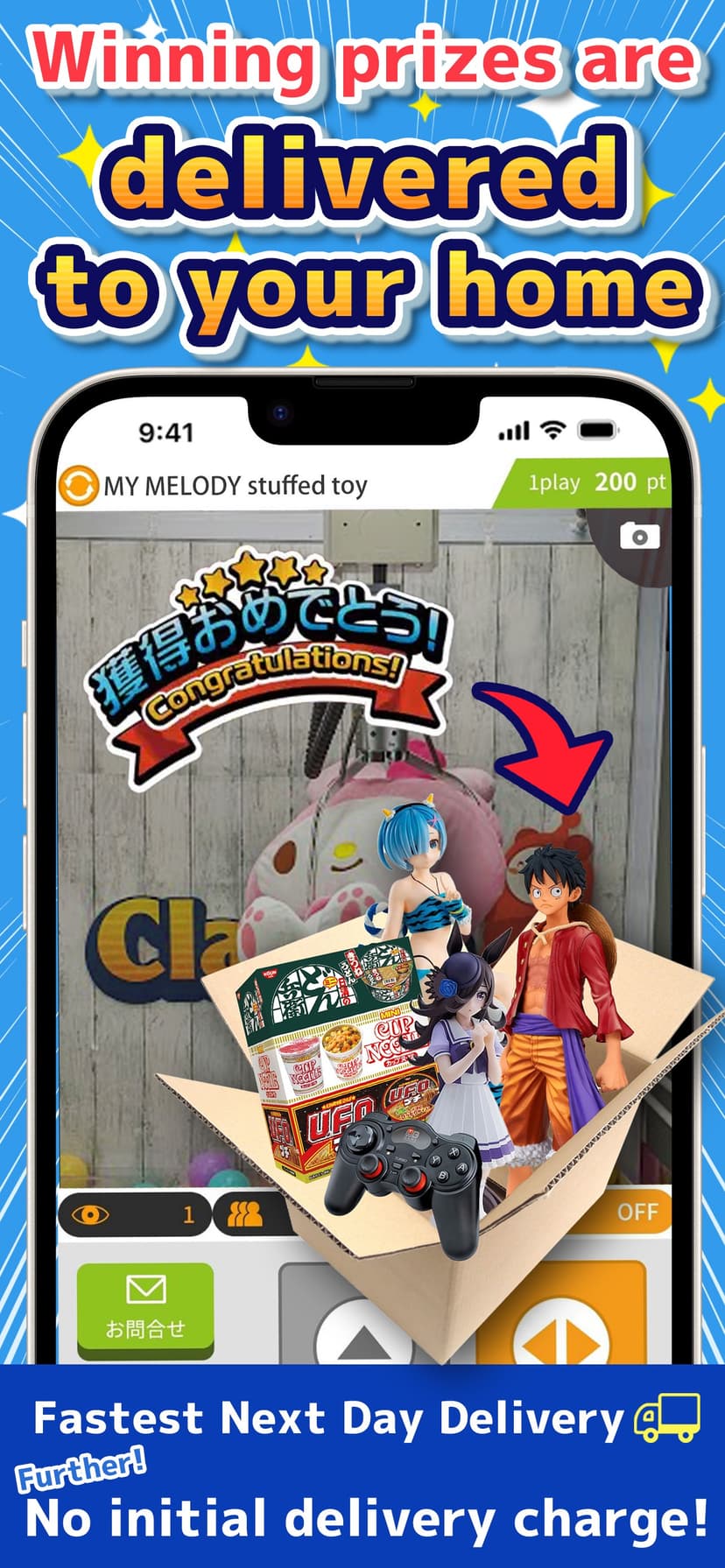 Claw Machine Master -CraneGame screenshot 5 - screenshot