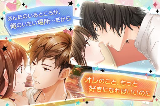 【百合も遊べる】問題のあるシェアハウス：女性向け恋愛乙女ゲー screenshot 3 - screenshot