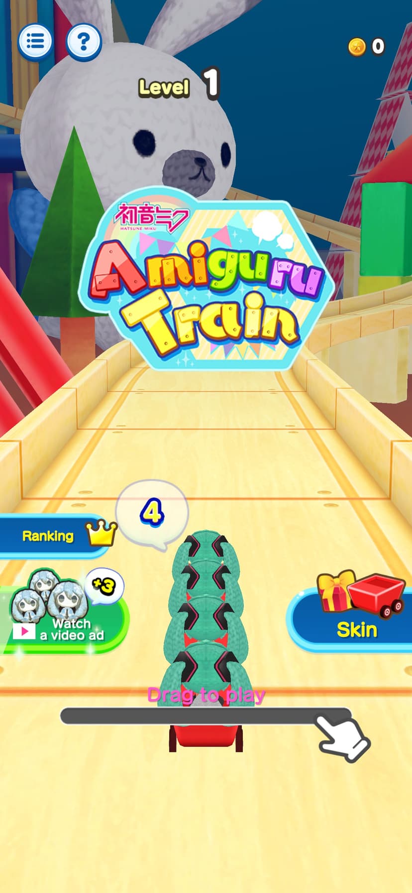 Hatsune Miku Amiguru Train screenshot 5 - screenshot