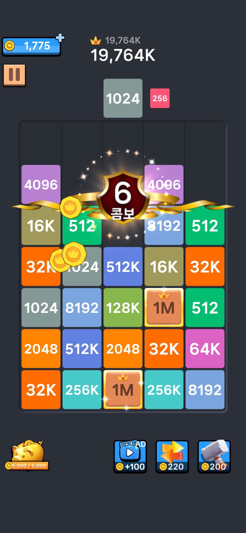 Drop Merge® : Number Puzzle screenshot 2 - screenshot
