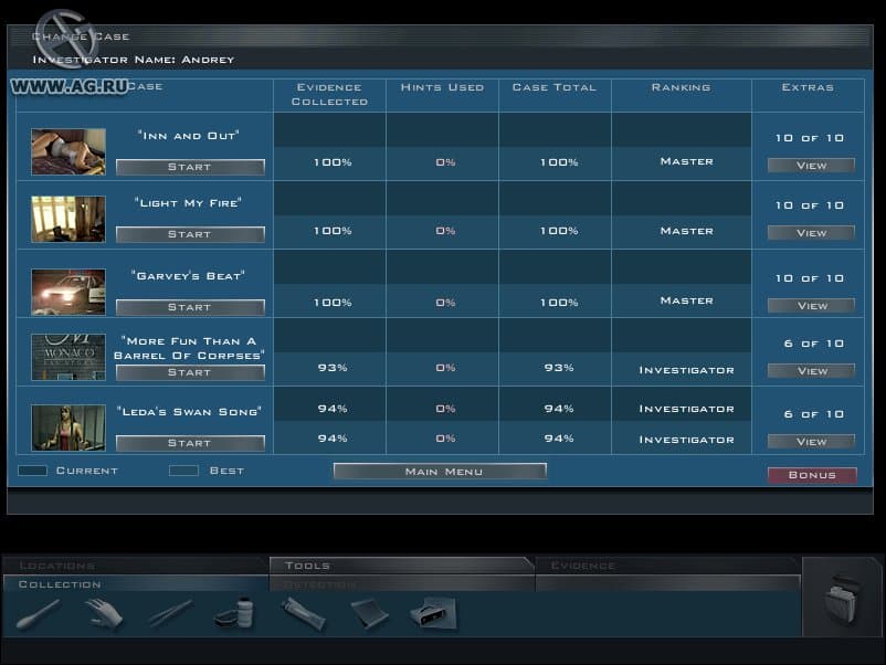 Null - screenshot
