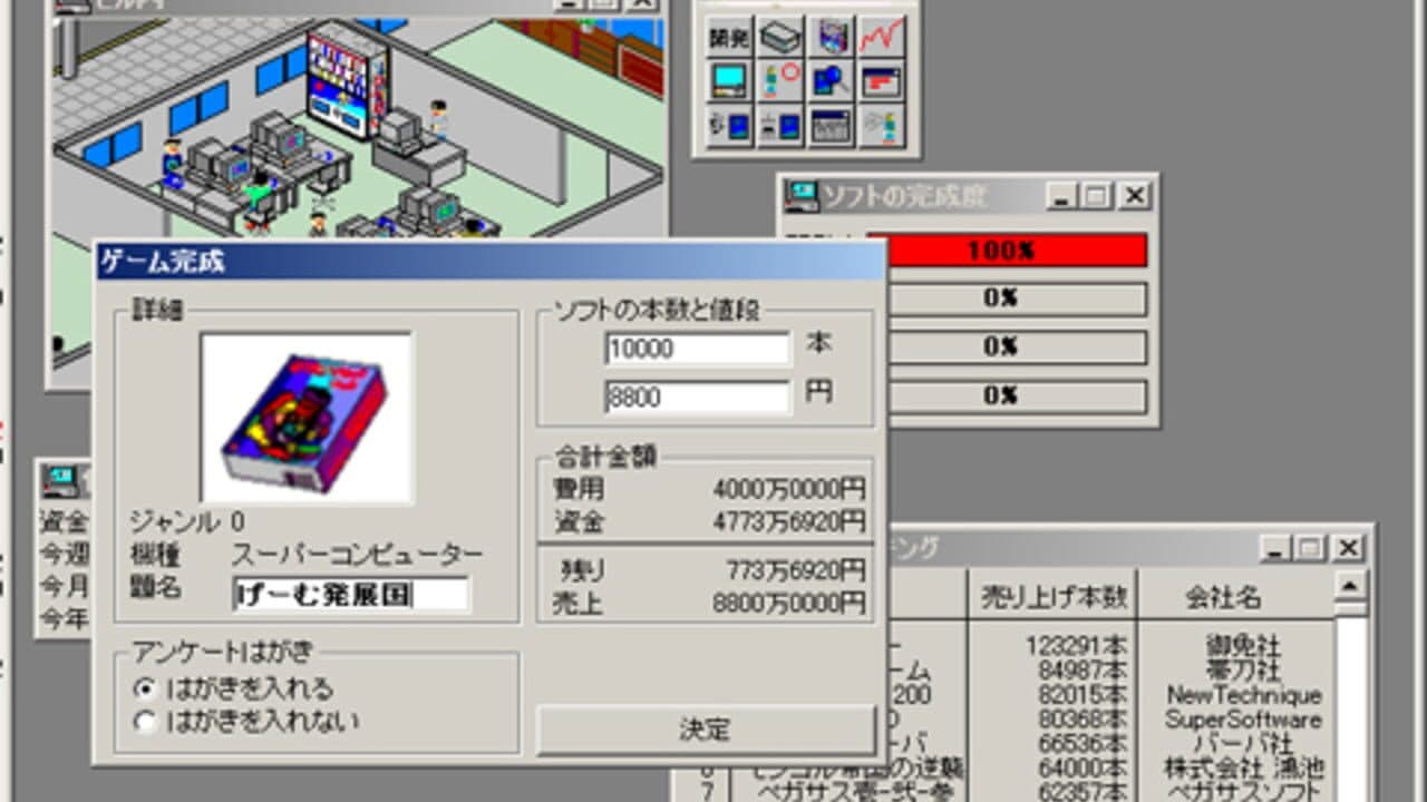 Null - screenshot