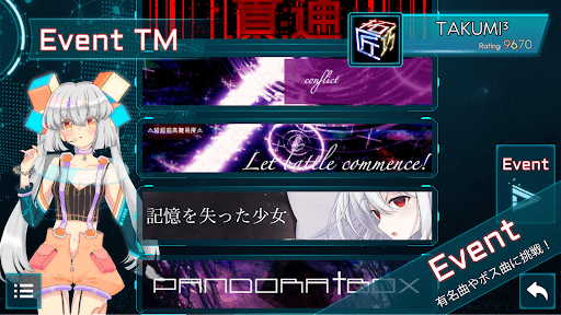 TAKUMI³ screenshot 2 - screenshot