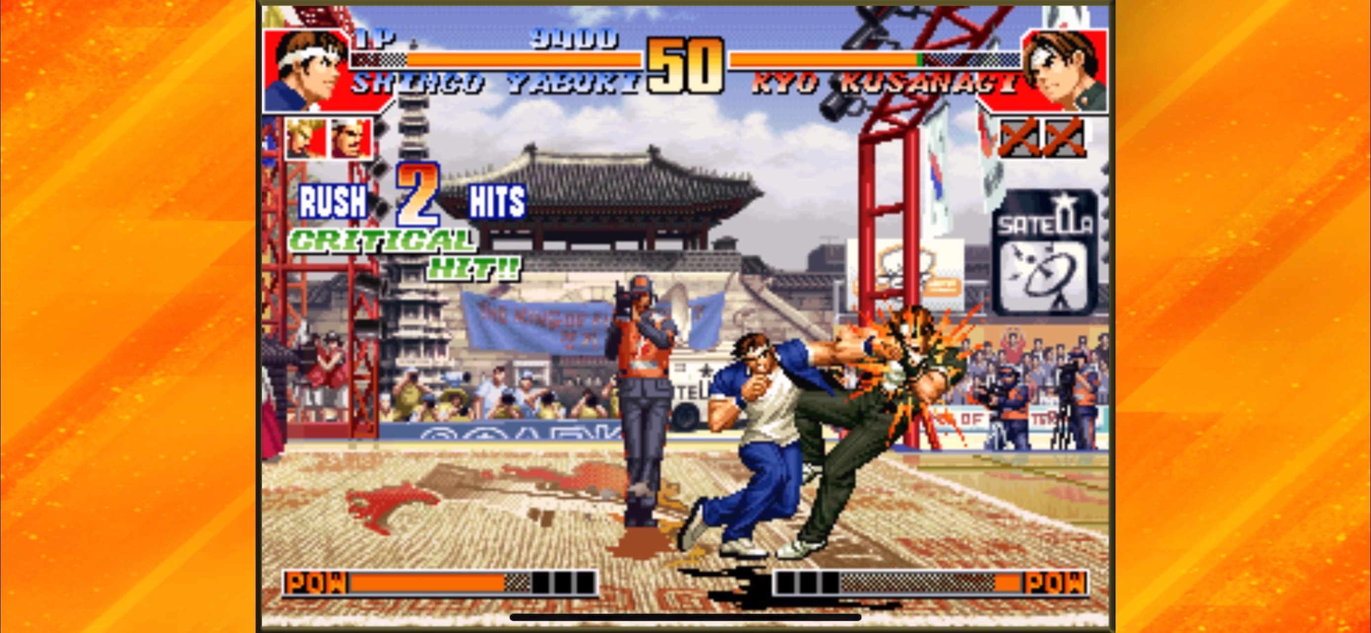 THE KING OF FIGHTERS '97 screenshot 3 - screenshot
