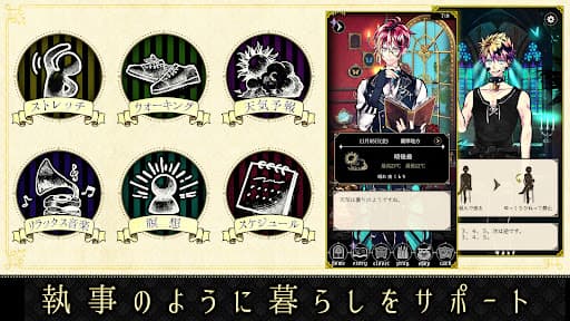 悪魔執事と黒い猫：ストレスを癒やし、メンタルを癒やすゲーム screenshot 6 - screenshot