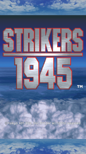 Strikers 1945 screenshot 14 - screenshot