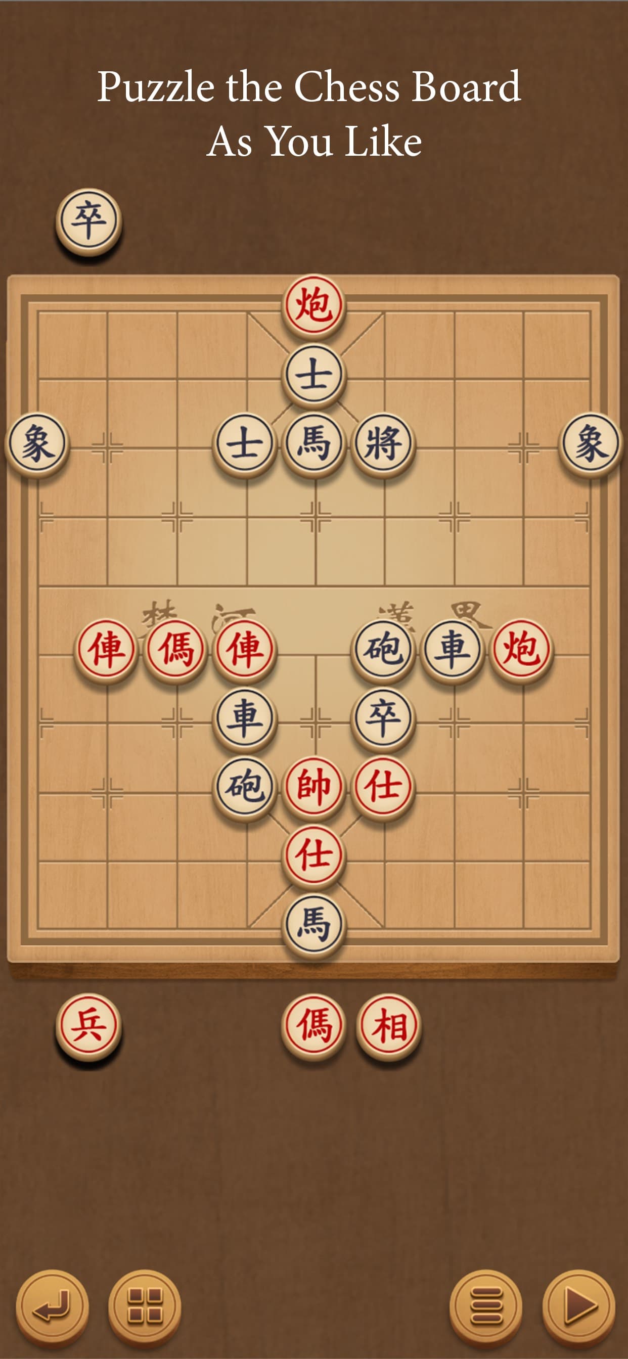 Xiangqi - Play and Learn screenshot 4 - screenshot
