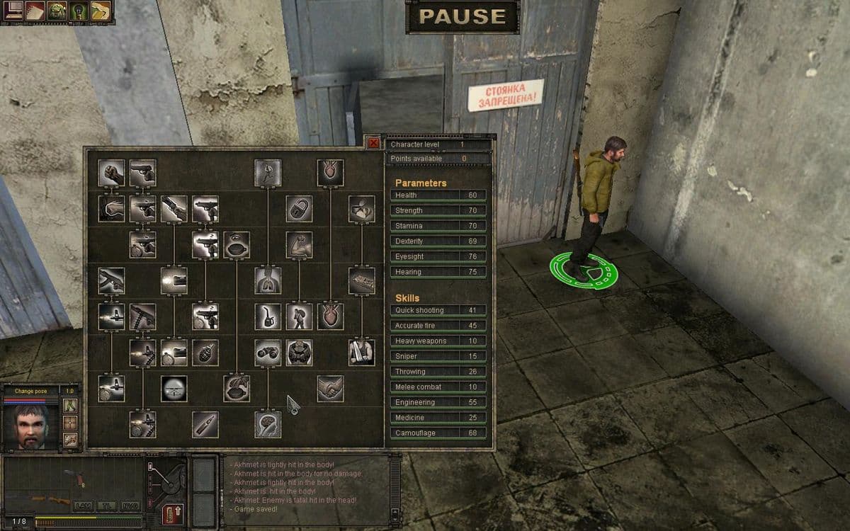 Null - screenshot