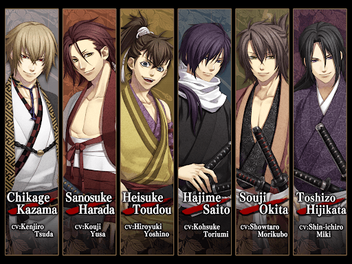 Hakuoki: Premium Edition screenshot 16 - screenshot