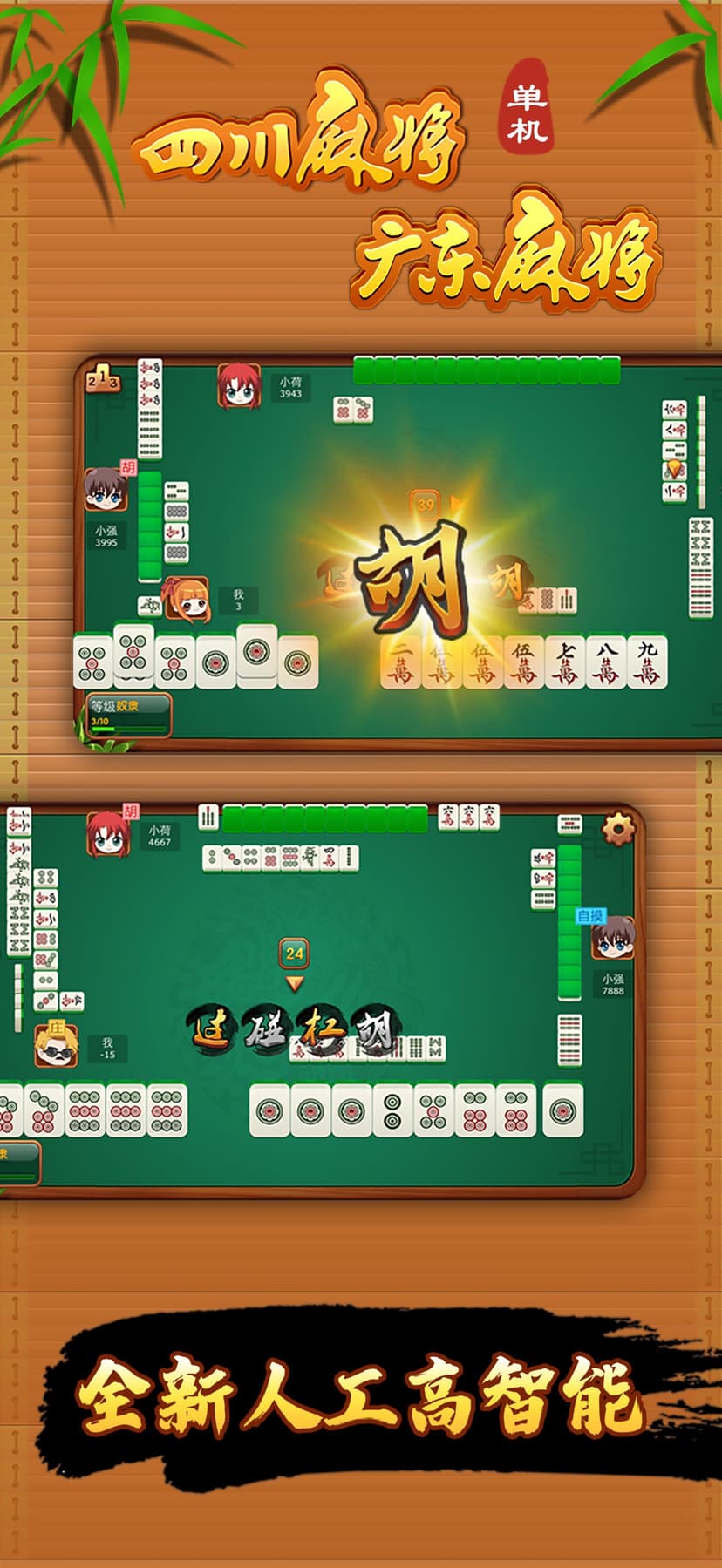 Mahjong Stand-Alone screenshot 1 - screenshot