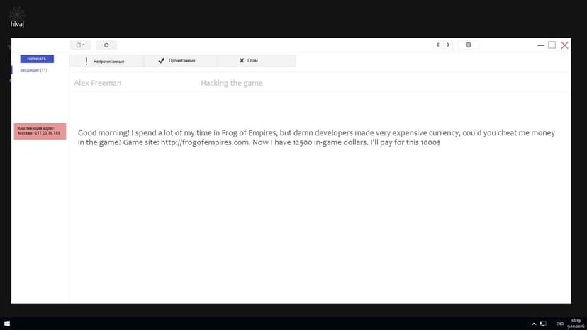 Null - screenshot