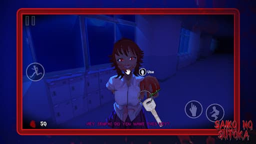 Saiko no sutoka screenshot 12 - screenshot
