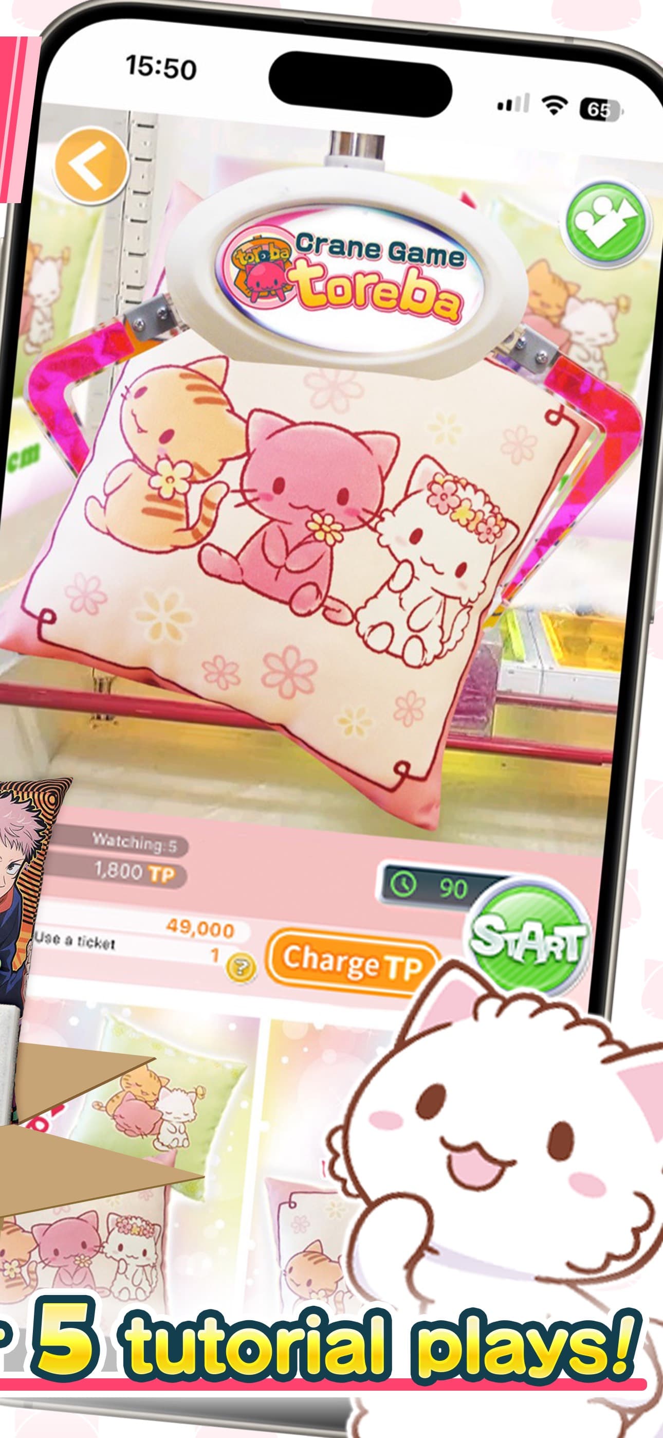 Claw Machine Game Toreba Live! screenshot 2 - screenshot
